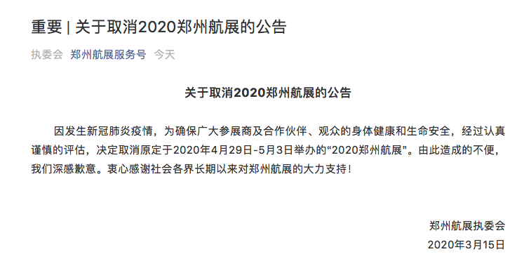 微信圖片_20200317135636.png